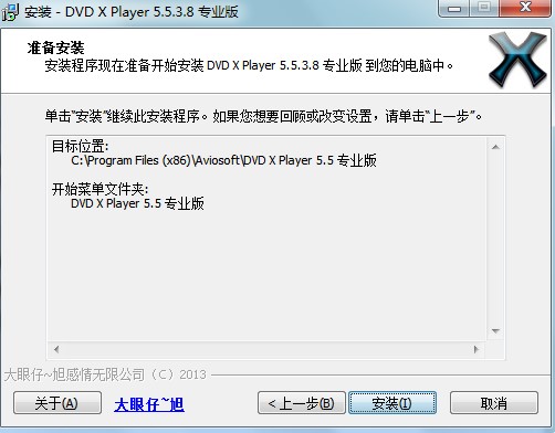 dvd��������DVD X Player �����ܽ�B�Ͱ��b���E