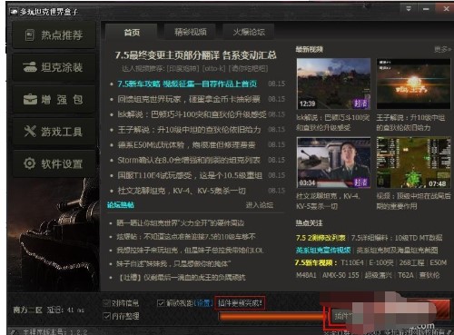 ����̹���������ʹ�Î���