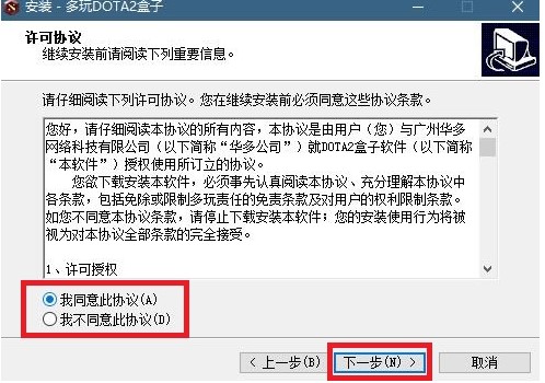 ����DOTA2���Ӱ��bʹ��Ԕ���B