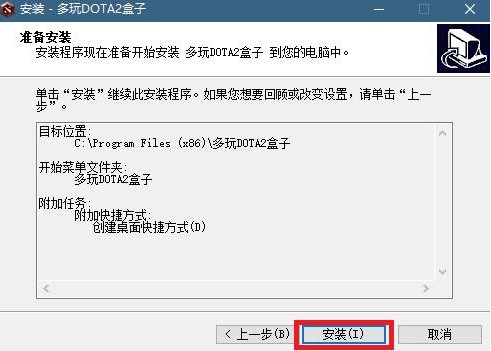 ����DOTA2���Ӱ��bʹ��Ԕ���B