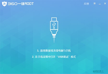 360һ�Iroot���bʹ�÷���