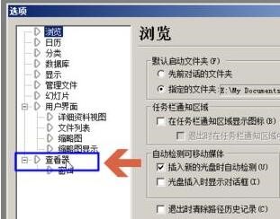 acdsee�ٷ������´��ڴ��_�DƬ���O�÷���