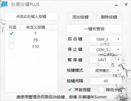 �O�����Iplusʹ�÷���