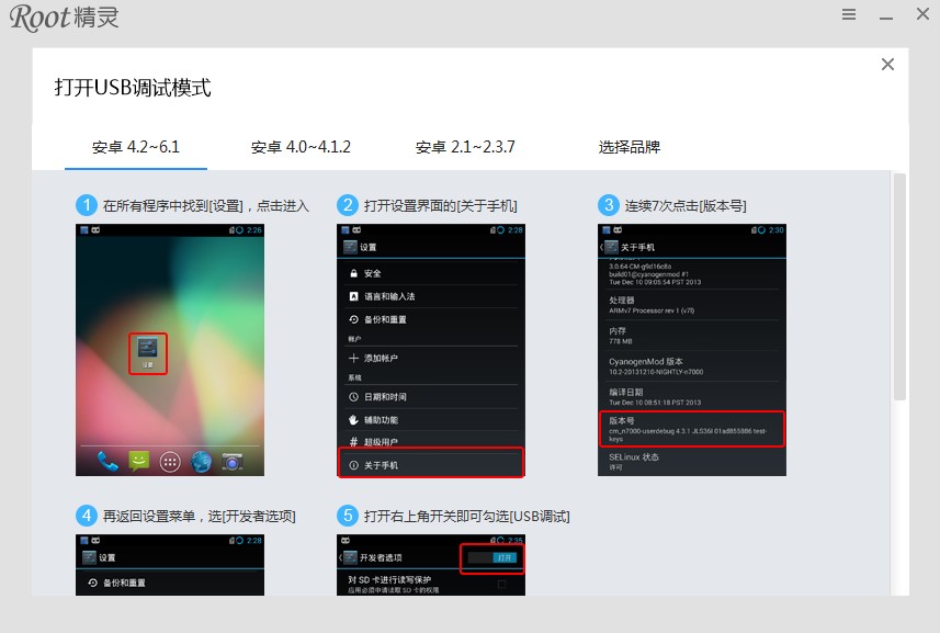 root���`���bʹ�÷���