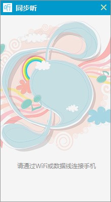 ͬ�� ��X��ʹ�÷���