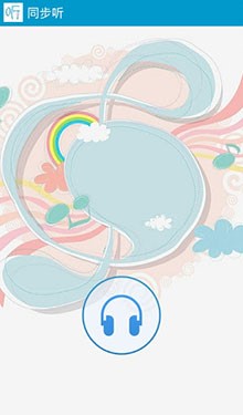 ͬ�� ��X��ʹ�÷���