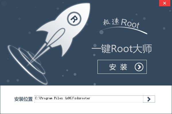 һ�Iroot�󎟹��߰��bʹ��
