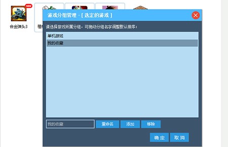 �΂b�ƺЌ�(du��)�����Α��M(j��n)�зֽM����