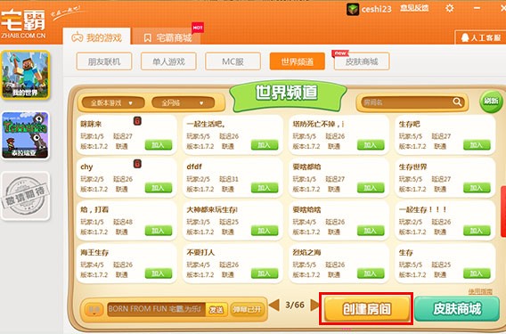 լ��(li��n)�C(j��)ƽ�_(t��i)���bʹ�÷���