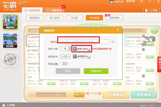 լ��(li��n)�C(j��)ƽ�_(t��i)���bʹ�÷���