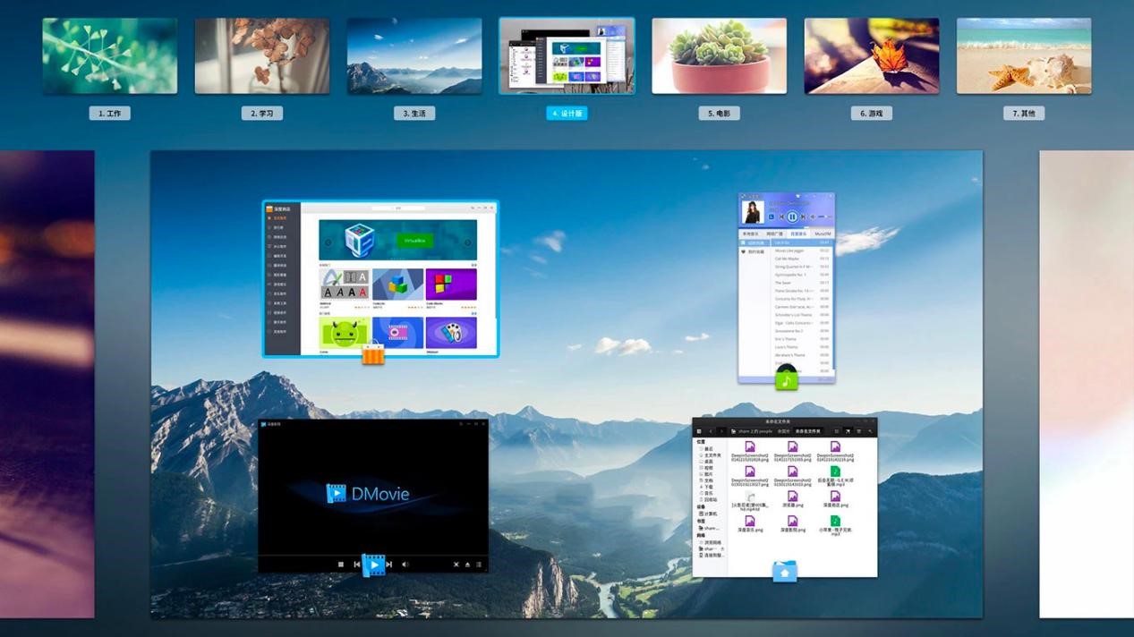 Deepin��Ȳ���ϵ�y�Ĺ�����ɫԔ����B