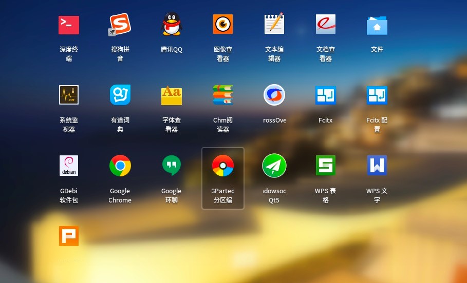 Deepin��Ȳ���ϵ�y�Ĺ�����ɫԔ����B