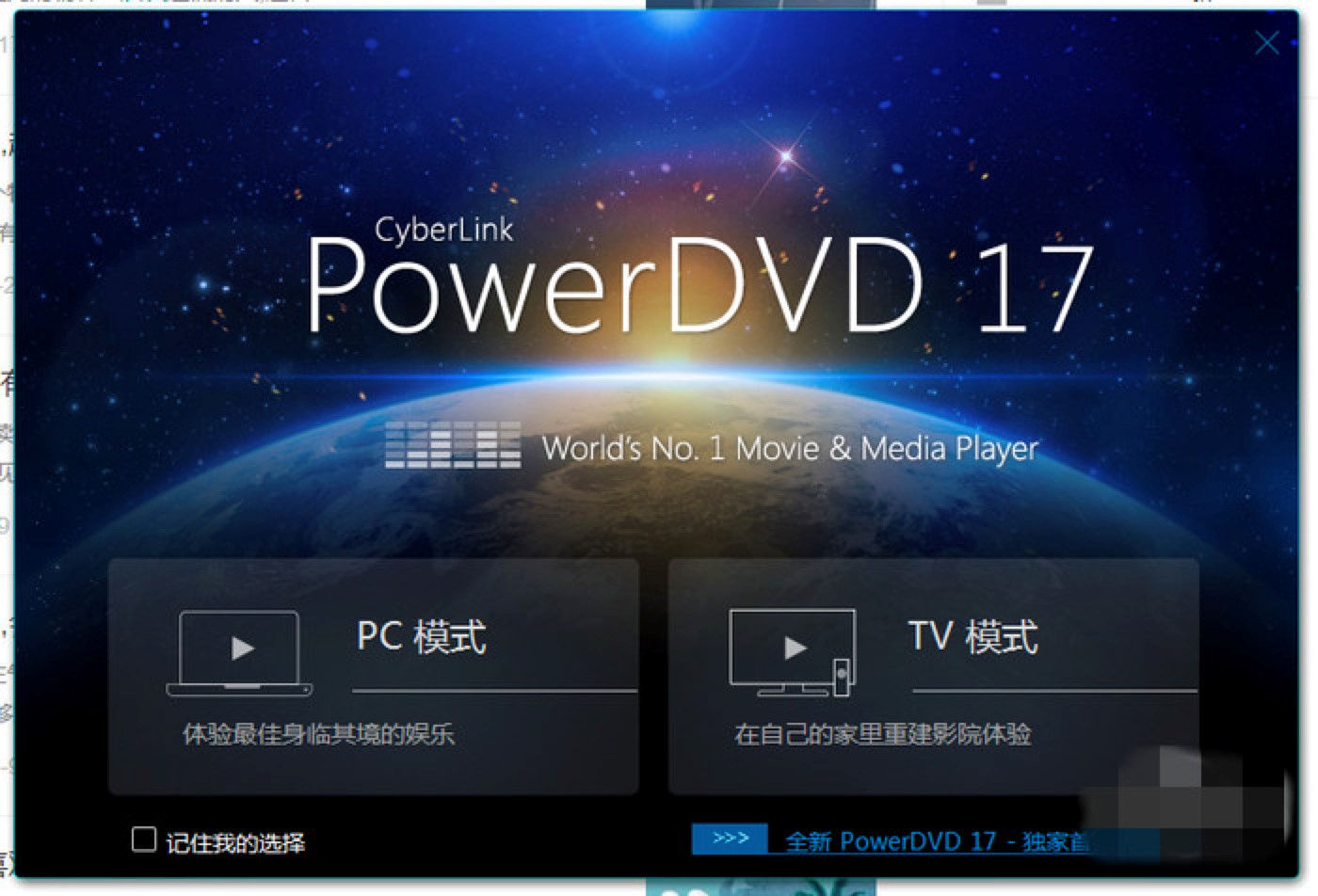 PowerDVD���������ֱؿ���Ԕ�����b�̳�