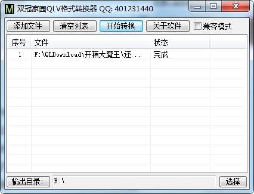 QLV��ʽ�D�Q�����Iҕ�l��ʽ�D�Qܛ��