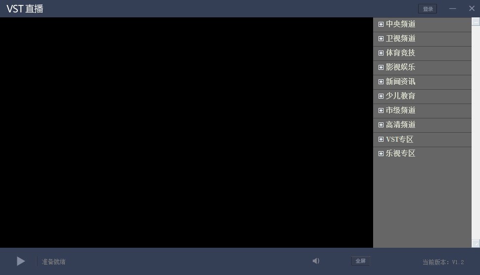 VSTֱ��ȫ�ۺ���X�湦����ɫԔ����B