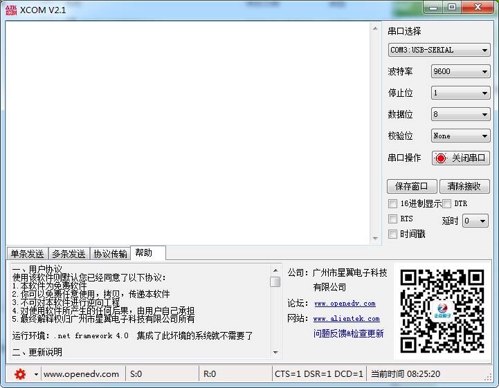 XCOM���I(y��)�Ĵ����{(di��o)ԇܛ����Ԕ��(x��)ʹ�÷���
