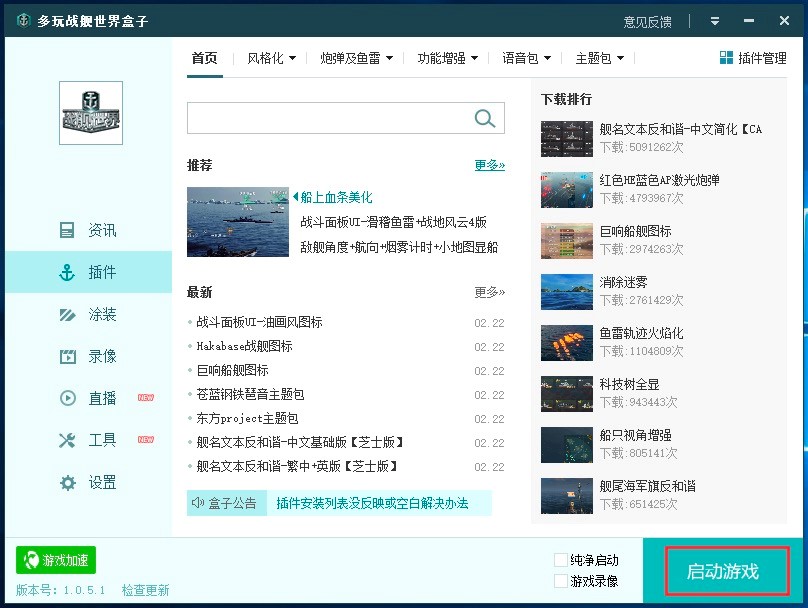 �����Ş����������°湦�ܽ�B�����Aʹ�ý̳�