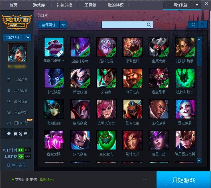 �vӍӢ��(li��n)�˹ٷ��������°湦����ɫԔ��(x��)��B