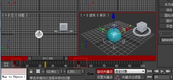 3DS Max 2013���İ湦�ܽ�B