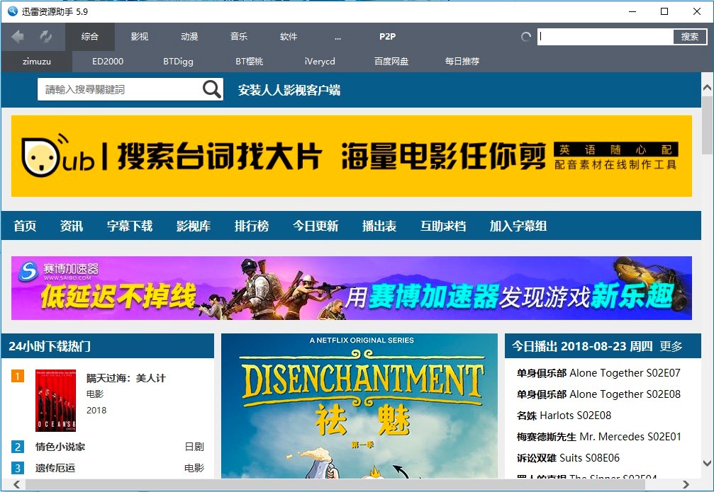 Ѹ�׷N��������TSearch������ɫԔ����B