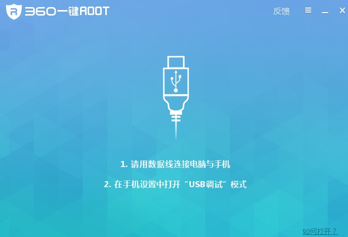 360һ�IRoot���°����c��B�Ͱ��b���E