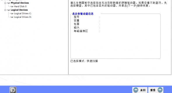 RecoveryFix For Windows�������c��B