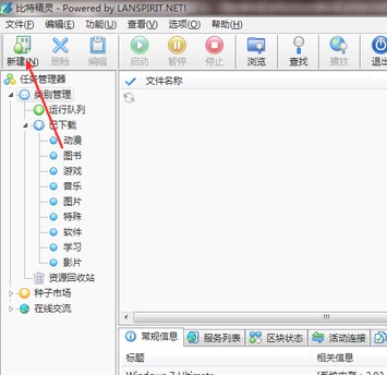 �������ʹ�ñ��ؾ��`���d�N��ҕ�l