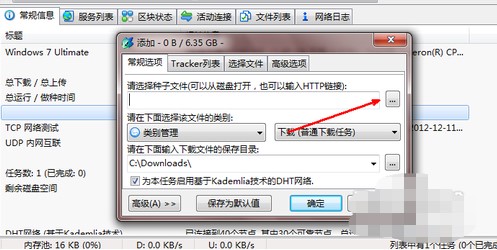 �������ʹ�ñ��ؾ��`���d�N��ҕ�l