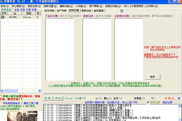 õ��С悰�H��ʲô�ã�����Щ���ܣ�