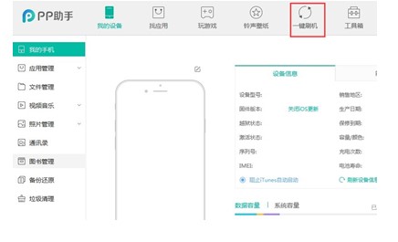 ʹ��pp�����M(j��n)��ˢ�C(j��)��Ԕ��(x��)ʹ�÷���