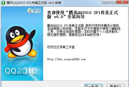 �vӍQQ2010������ʽ�湦�ܽ�B�Ͱ��b�̌W(xu��)