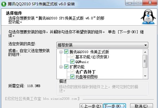 �vӍQQ2010������ʽ�湦�ܽ�B�Ͱ��b�̌W(xu��)