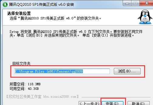 �vӍQQ2010������ʽ�湦�ܽ�B�Ͱ��b�̌W(xu��)