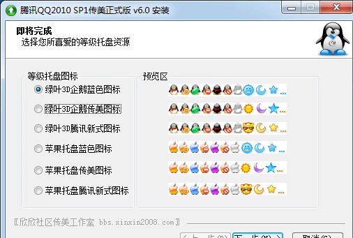 �vӍQQ2010������ʽ�湦�ܽ�B�Ͱ��b�̌W(xu��)