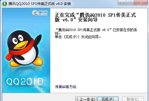 �vӍQQ2010������ʽ�湦�ܽ�B�Ͱ��b�̌W(xu��)