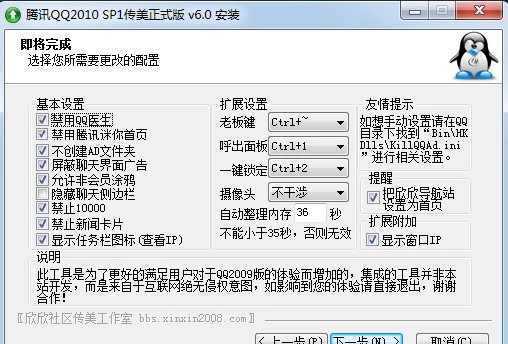 �vӍQQ2010������ʽ�湦�ܽ�B�Ͱ��b�̌W(xu��)