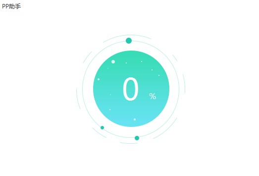 ʹ��pp�����M(j��n)��ˢ�C(j��)��Ԕ��(x��)ʹ�÷���