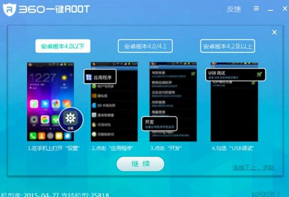 360root��B��ܛ�������f��