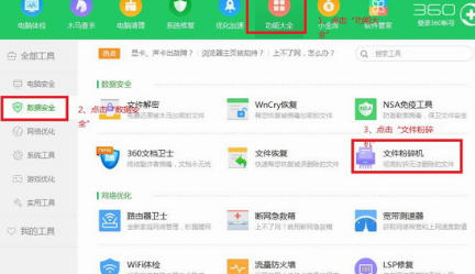 360ж�d���߹ٷ����d