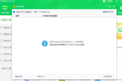 360ж�d���߹ٷ����d