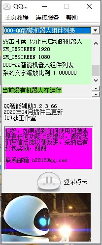 2d�����o�������ʹ�÷���