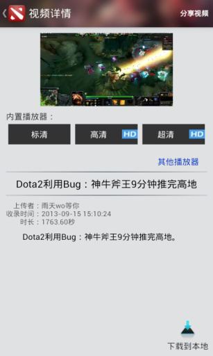 dota2���ӹٷ����d