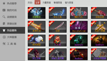 dota2���ӹٷ����d