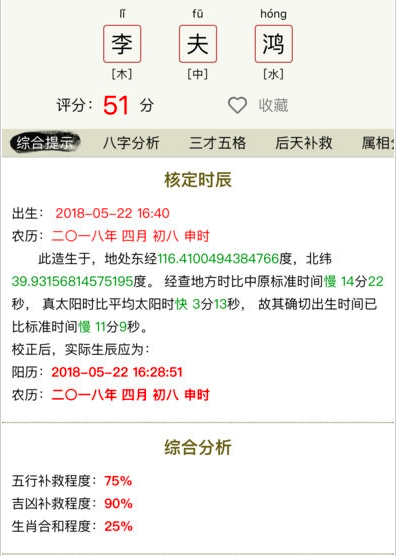 ������ܛ����B�͹���Ԕ��