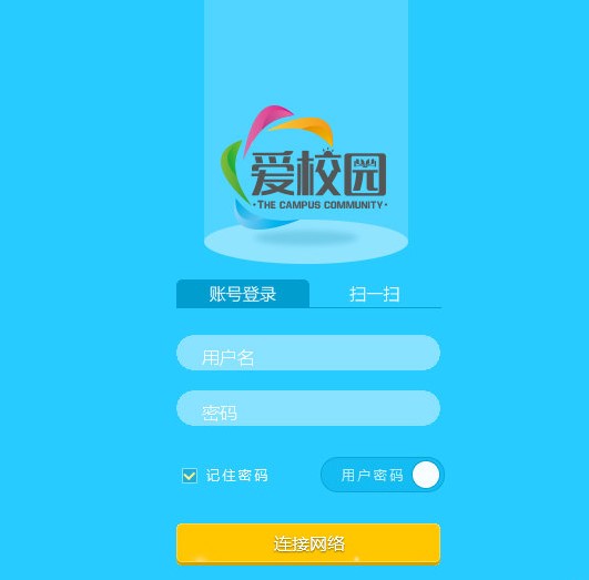 ��У�@�͑���ʹ�ý�B