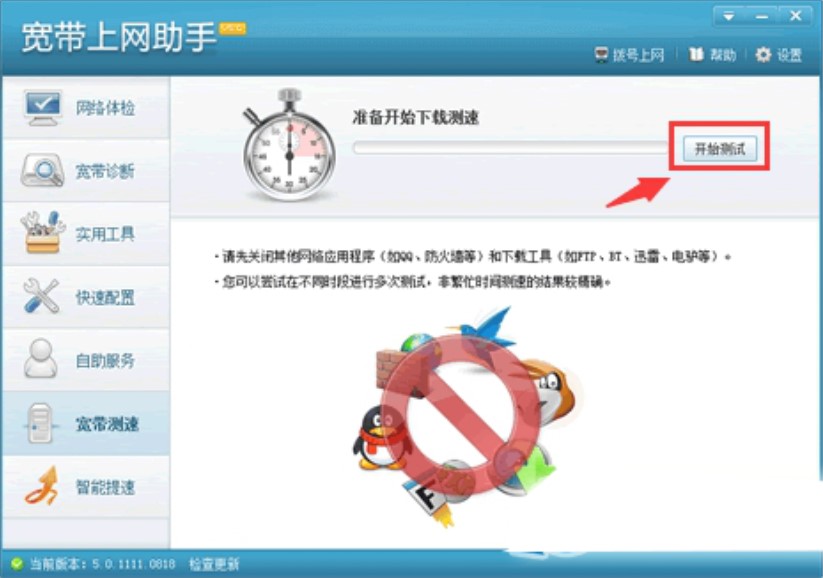 ��У�@�͑���ʹ�ý�B