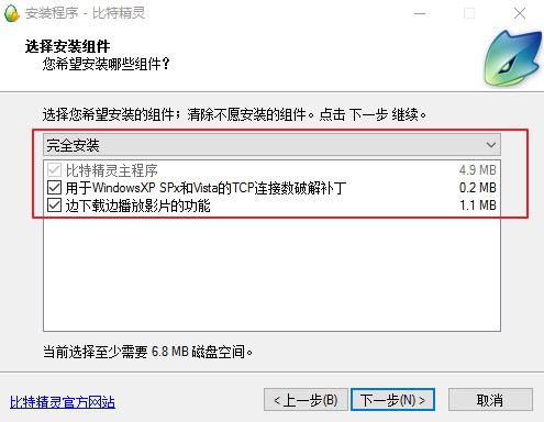 ���ؾ��`��BitSpirit��ʹ�ý�B