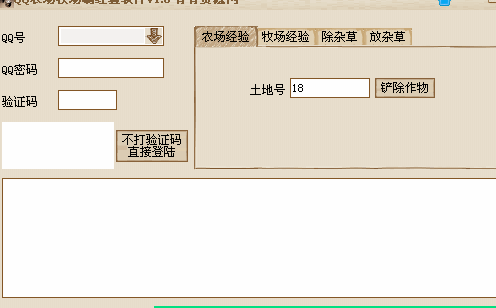 ��ôʹ��qq�r��ˢ���