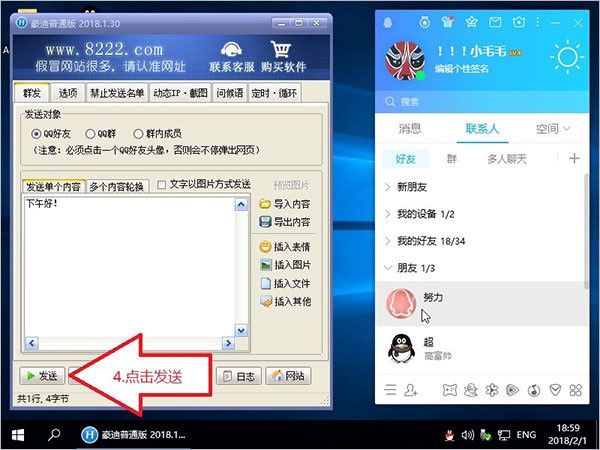 ����qqȺ�lܛ��2020ʹ�÷���