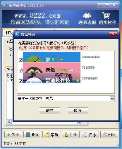 ����qqȺ�lܛ��2020ʹ�÷���